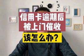 永顺遇到恶意拖欠？专业追讨公司帮您解决烦恼