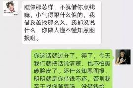 永顺对付老赖：刘小姐被老赖拖欠货款