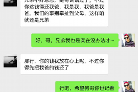 永顺专业讨债公司，追讨消失的老赖